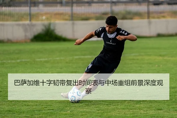 ba-sa-jia-wei-shi-zi-ren-dai-fu-chu-shi-jian-biao-yu-zhong-chang-chong-zu-qian-jing-shen-du-guan-cha-2-322.jpg
